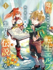 排球少年漫画卡片