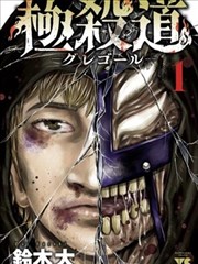海贼王漫画卡片