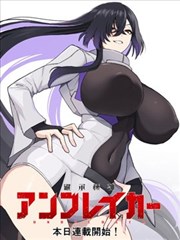 夏目友人帐漫画卡片