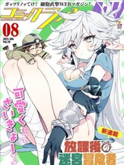 间谍过家家漫画卡片