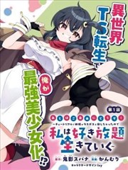 排球少年漫画卡片