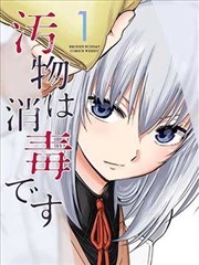 喵喵漫画画面二