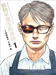 喵喵漫画画面三