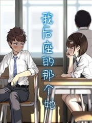 喵喵漫画画面四